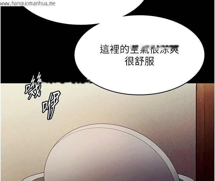 韩国漫画老板娘的诱惑韩漫_老板娘的诱惑-第79话-谁更吸引你?在线免费阅读-韩国漫画-第8张图片