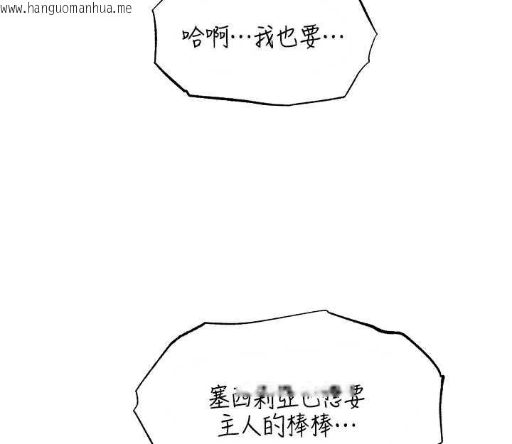 韩国漫画人妻猎人韩漫_人妻猎人-第105话-化身撩汉收服孤单紧鲍在线免费阅读-韩国漫画-第83张图片