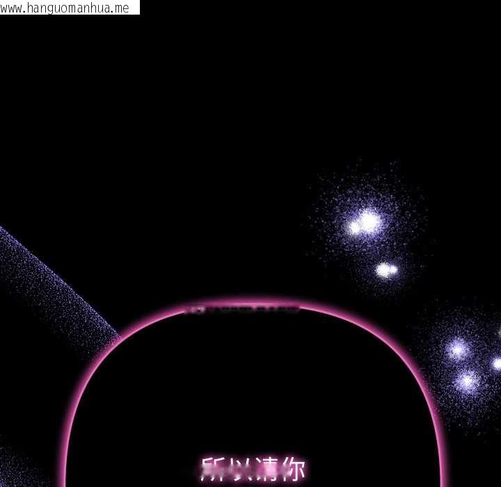 韩国漫画她们教会我的事/全员交往中韩漫_她们教会我的事/全员交往中-第7话在线免费阅读-韩国漫画-第11张图片