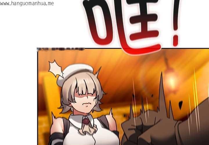 韩国漫画男人稀缺的异世界韩漫_男人稀缺的异世界-第10话在线免费阅读-韩国漫画-第2张图片