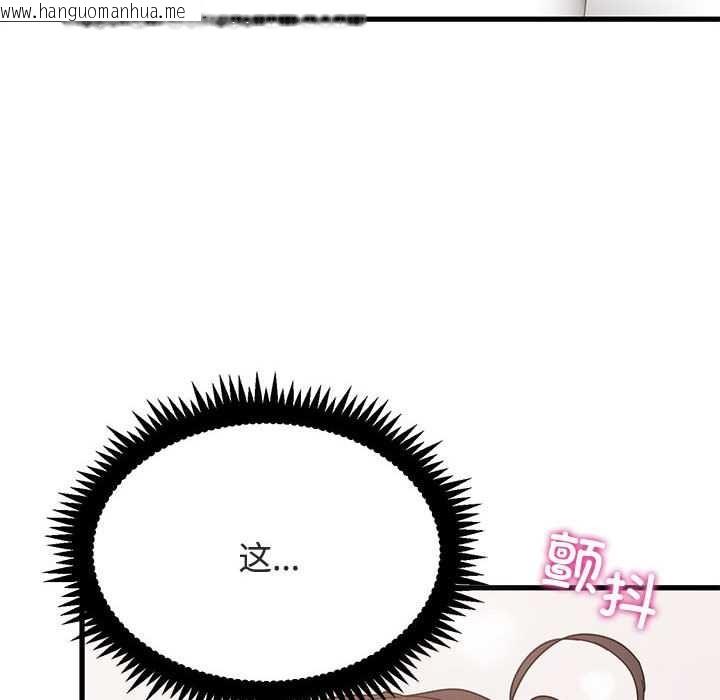 韩国漫画发小碰不得/强制催眠韩漫_发小碰不得/强制催眠-第93话在线免费阅读-韩国漫画-第160张图片