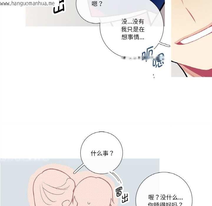 韩国漫画这都什么事儿啊？韩漫_这都什么事儿啊？-第19话在线免费阅读-韩国漫画-第18张图片