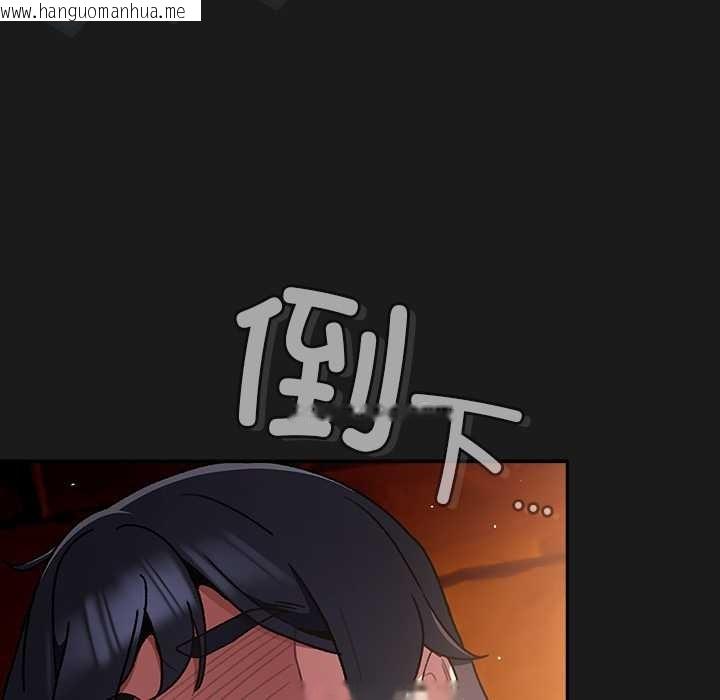 韩国漫画男人稀缺的异世界韩漫_男人稀缺的异世界-第10话在线免费阅读-韩国漫画-第108张图片