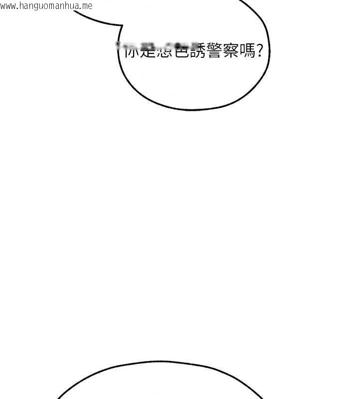 韩国漫画人妻猎人韩漫_人妻猎人-第105话-化身撩汉收服孤单紧鲍在线免费阅读-韩国漫画-第7张图片