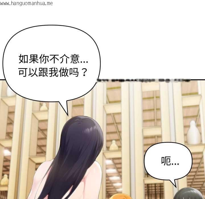 韩国漫画夫妇游戏韩漫_夫妇游戏-第52话在线免费阅读-韩国漫画-第118张图片