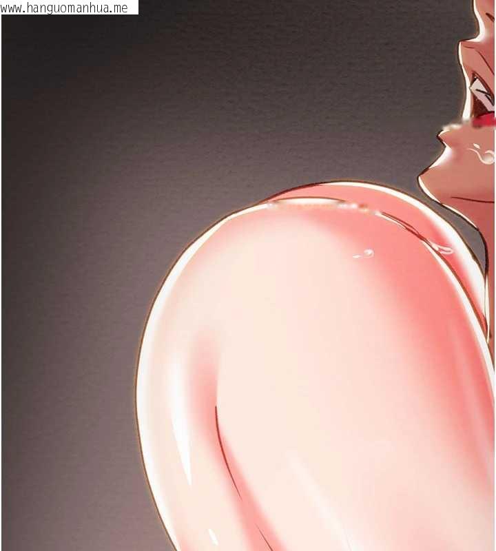 韩国漫画掠夺行动韩漫_掠夺行动-第80话-今晚准备射到腿软在线免费阅读-韩国漫画-第171张图片