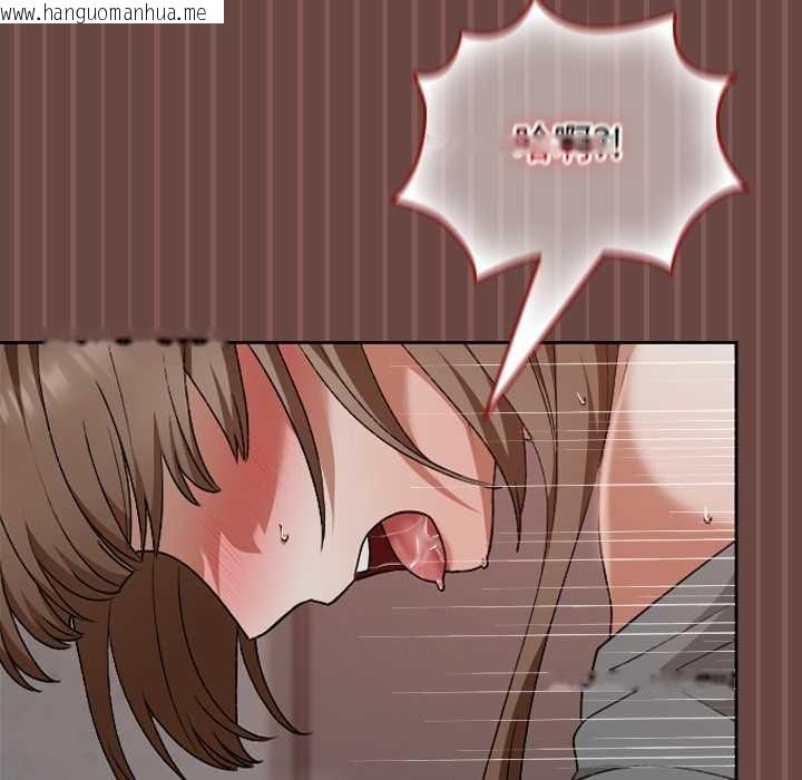 韩国漫画校花的双面生活韩漫_校花的双面生活-第14话在线免费阅读-韩国漫画-第58张图片