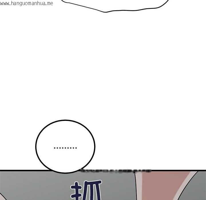 韩国漫画发小碰不得/强制催眠韩漫_发小碰不得/强制催眠-第93话在线免费阅读-韩国漫画-第42张图片
