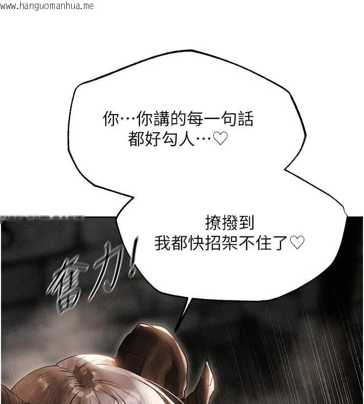 韩国漫画人妻猎人韩漫_人妻猎人-第105话-化身撩汉收服孤单紧鲍在线免费阅读-韩国漫画-第162张图片