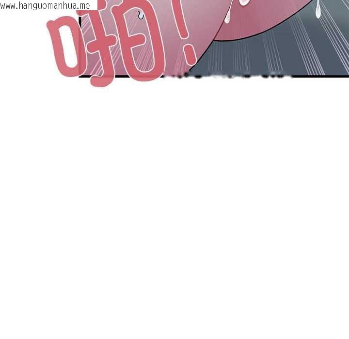 韩国漫画发小碰不得/强制催眠韩漫_发小碰不得/强制催眠-第93话在线免费阅读-韩国漫画-第125张图片