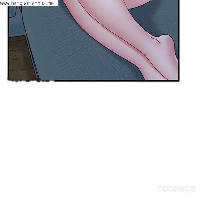 韩国漫画发小碰不得/强制催眠韩漫_发小碰不得/强制催眠-第93话在线免费阅读-韩国漫画-第93张图片