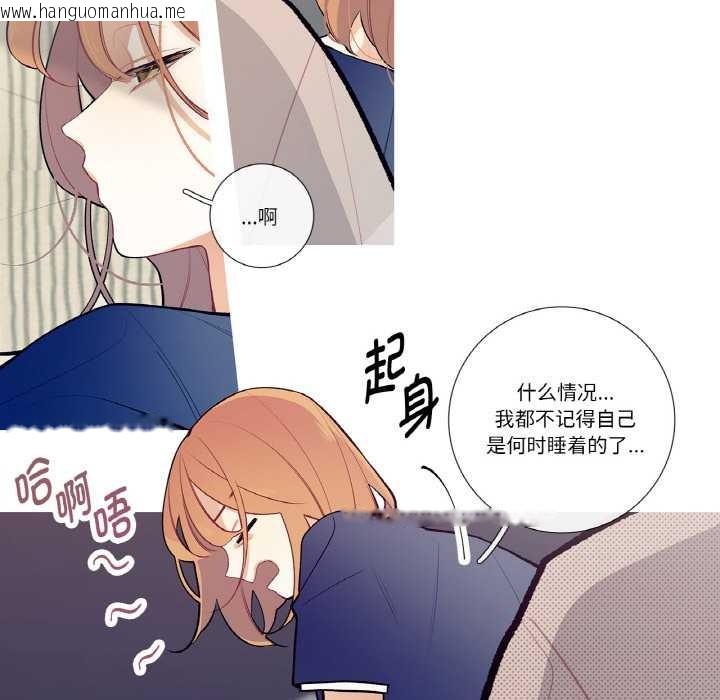 韩国漫画这都什么事儿啊？韩漫_这都什么事儿啊？-第19话在线免费阅读-韩国漫画-第12张图片