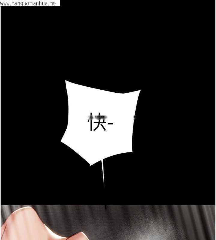 韩国漫画掠夺行动韩漫_掠夺行动-第80话-今晚准备射到腿软在线免费阅读-韩国漫画-第197张图片