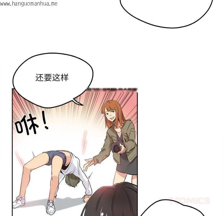 韩国漫画爸爸也疯狂韩漫_爸爸也疯狂-第34话在线免费阅读-韩国漫画-第34张图片