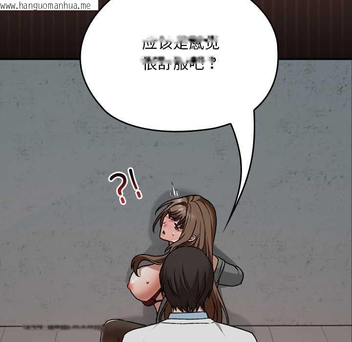 韩国漫画校花的双面生活韩漫_校花的双面生活-第14话在线免费阅读-韩国漫画-第102张图片