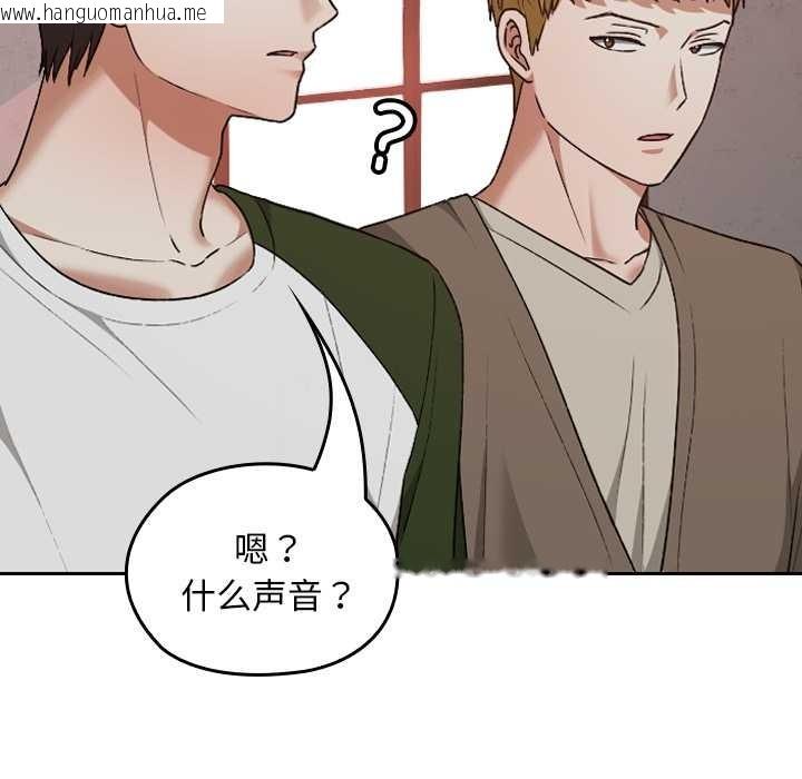 韩国漫画校花的双面生活韩漫_校花的双面生活-第14话在线免费阅读-韩国漫画-第108张图片