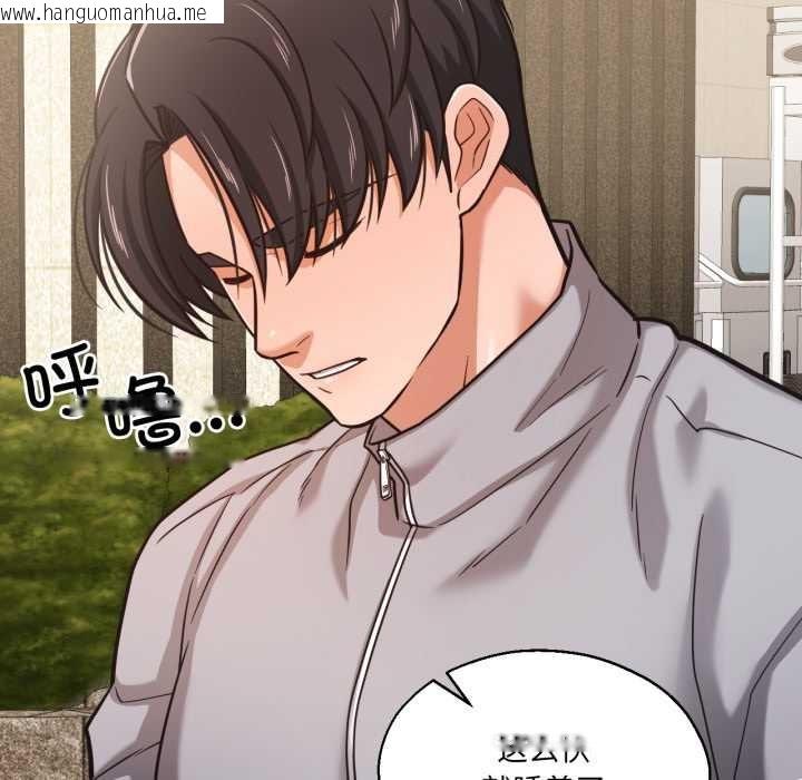 韩国漫画我的傻瓜男友韩漫_我的傻瓜男友-第36话在线免费阅读-韩国漫画-第95张图片