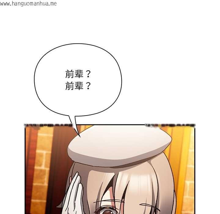 韩国漫画男人稀缺的异世界韩漫_男人稀缺的异世界-第10话在线免费阅读-韩国漫画-第32张图片