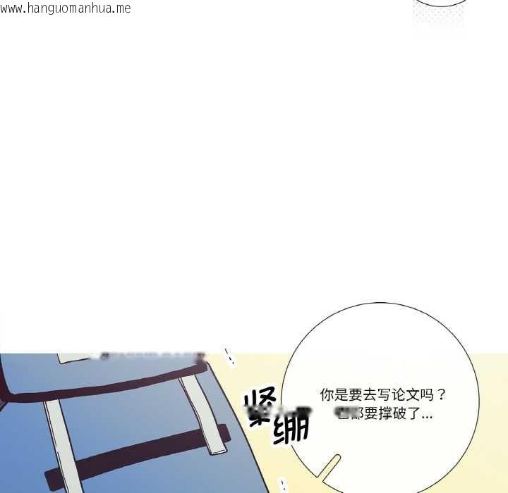 韩国漫画这都什么事儿啊？韩漫_这都什么事儿啊？-第19话在线免费阅读-韩国漫画-第36张图片