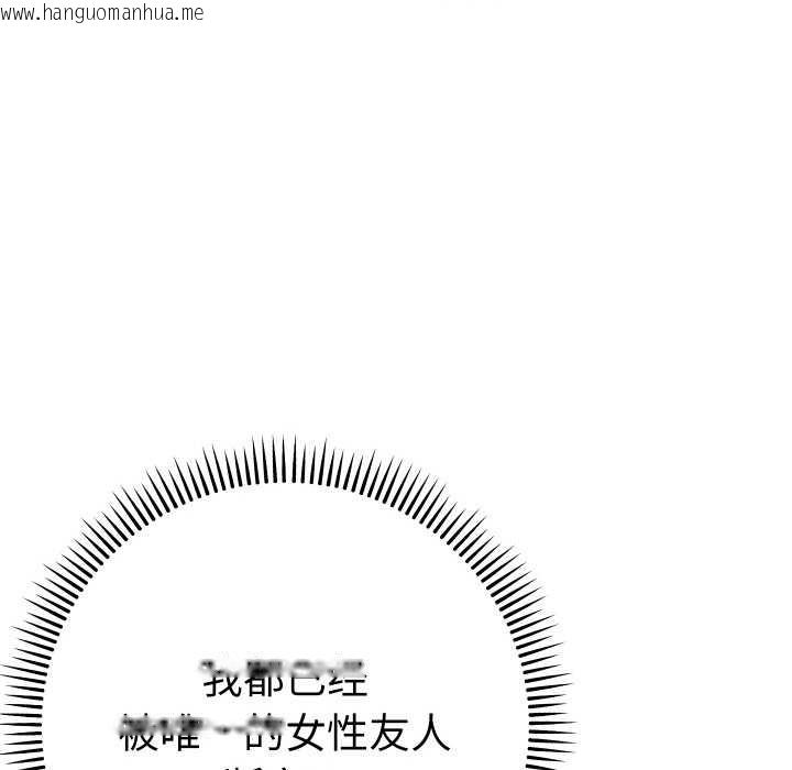 韩国漫画她们教会我的事/全员交往中韩漫_她们教会我的事/全员交往中-第7话在线免费阅读-韩国漫画-第25张图片