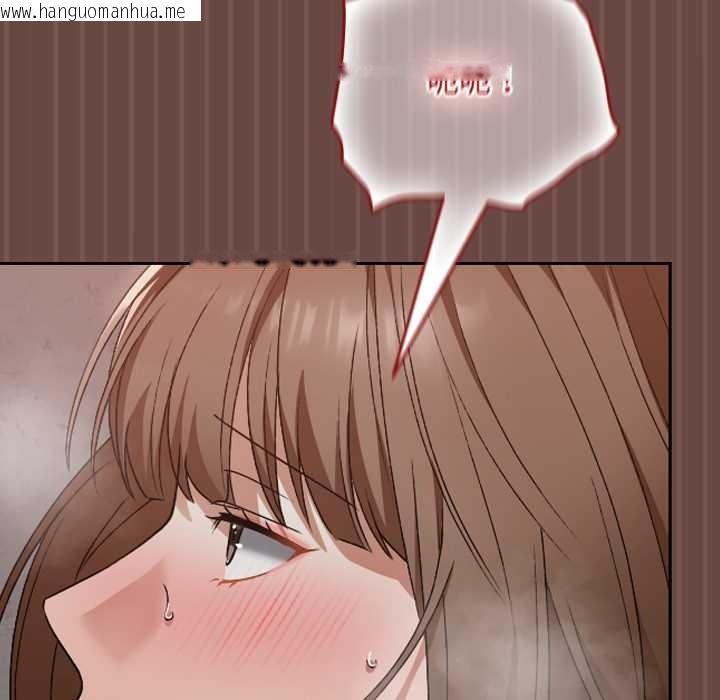 韩国漫画校花的双面生活韩漫_校花的双面生活-第14话在线免费阅读-韩国漫画-第32张图片