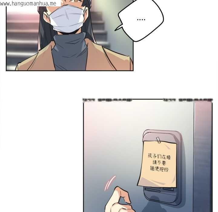 韩国漫画爸爸也疯狂韩漫_爸爸也疯狂-第34话在线免费阅读-韩国漫画-第89张图片