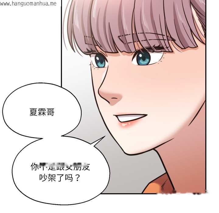 韩国漫画我的傻瓜男友韩漫_我的傻瓜男友-第36话在线免费阅读-韩国漫画-第59张图片