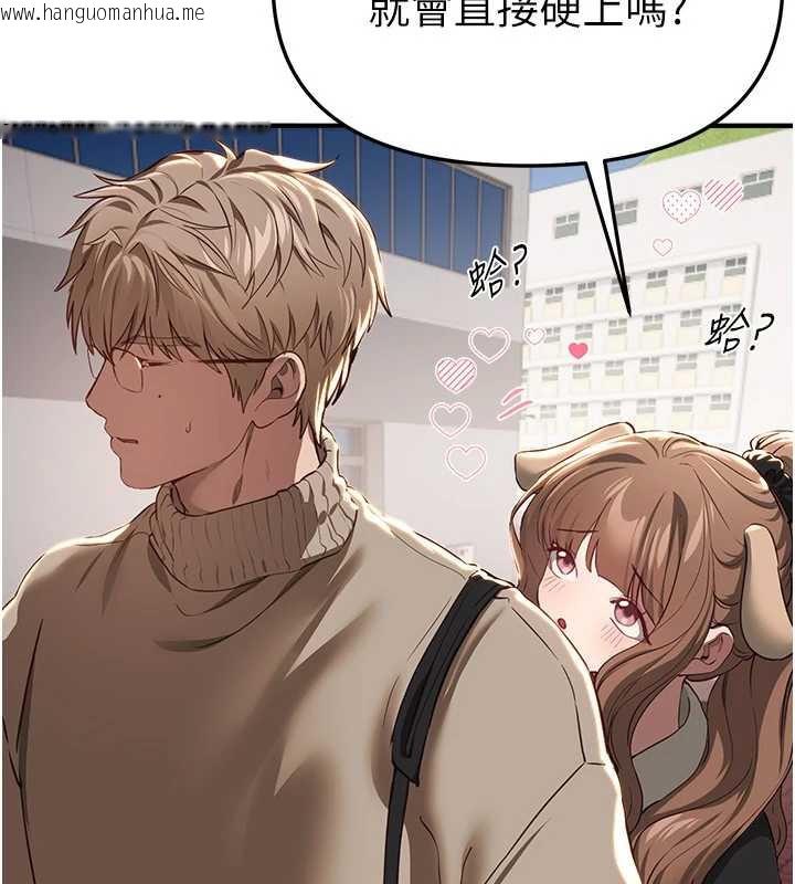 韩国漫画Beautiful-Days韩漫_Beautiful-Days-第58话-自己把丝袜撕开在线免费阅读-韩国漫画-第35张图片