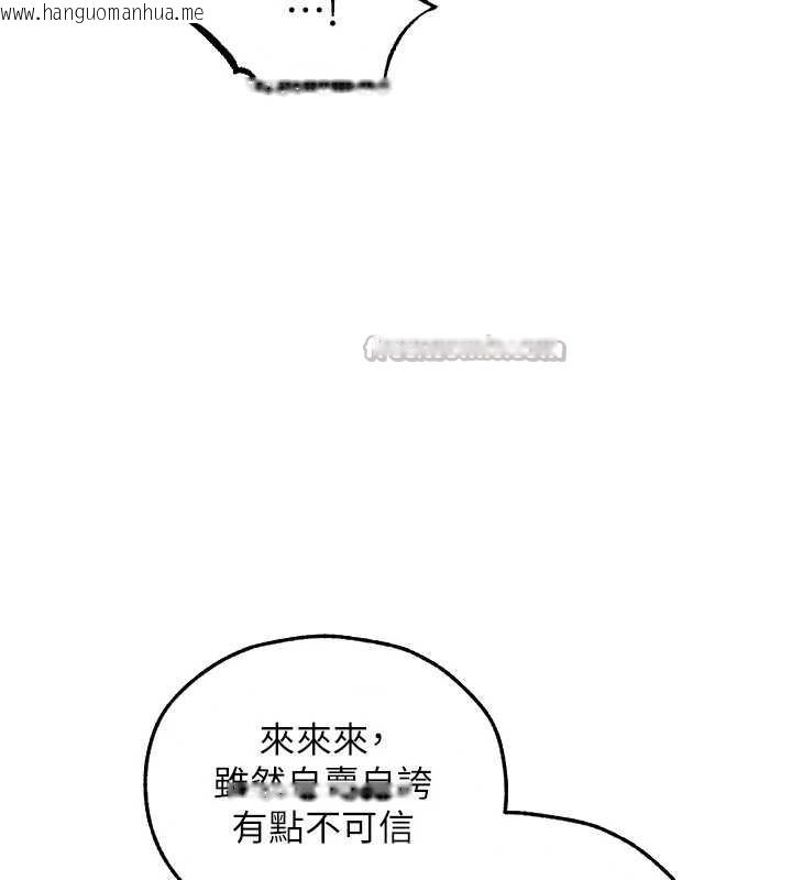 韩国漫画人妻猎人韩漫_人妻猎人-第105话-化身撩汉收服孤单紧鲍在线免费阅读-韩国漫画-第30张图片