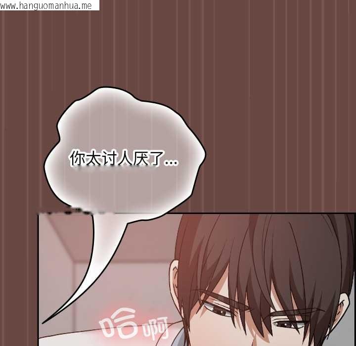 韩国漫画校花的双面生活韩漫_校花的双面生活-第14话在线免费阅读-韩国漫画-第36张图片