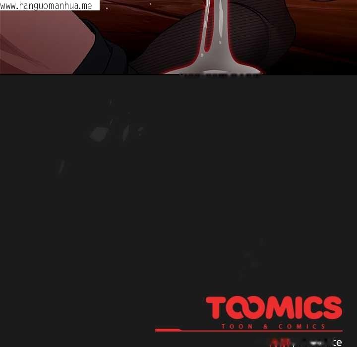 韩国漫画男人稀缺的异世界韩漫_男人稀缺的异世界-第10话在线免费阅读-韩国漫画-第187张图片