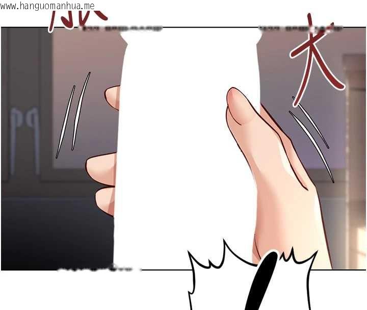 韩国漫画鲁蛇社畜的金手指韩漫_鲁蛇社畜的金手指-第46话-用系统让妳爱让打炮在线免费阅读-韩国漫画-第52张图片