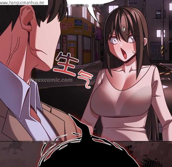 韩国漫画幸福来得太突然韩漫_幸福来得太突然-第48话在线免费阅读-韩国漫画-第105张图片