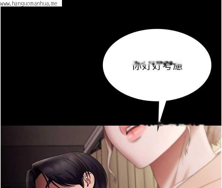 韩国漫画老板娘的诱惑韩漫_老板娘的诱惑-第79话-谁更吸引你?在线免费阅读-韩国漫画-第51张图片