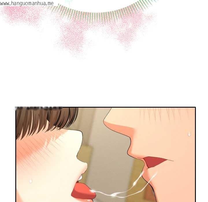 韩国漫画她们教会我的事/全员交往中韩漫_她们教会我的事/全员交往中-第7话在线免费阅读-韩国漫画-第171张图片