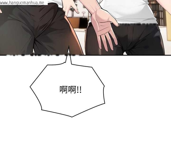 韩国漫画夫妇游戏韩漫_夫妇游戏-第52话在线免费阅读-韩国漫画-第37张图片