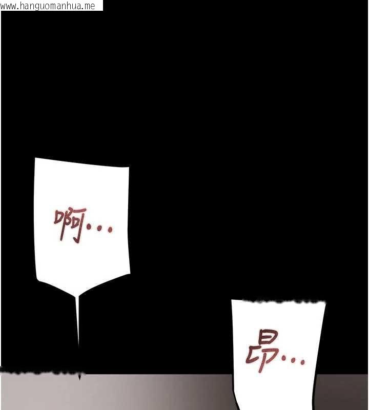 韩国漫画掠夺行动韩漫_掠夺行动-第80话-今晚准备射到腿软在线免费阅读-韩国漫画-第129张图片