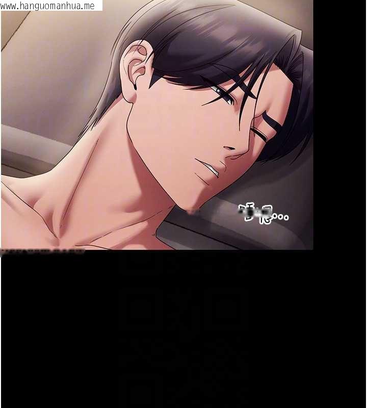 韩国漫画老板娘的诱惑韩漫_老板娘的诱惑-第79话-谁更吸引你?在线免费阅读-韩国漫画-第17张图片