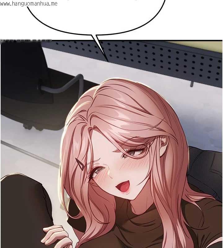 韩国漫画Beautiful-Days韩漫_Beautiful-Days-第58话-自己把丝袜撕开在线免费阅读-韩国漫画-第118张图片