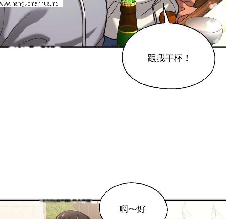 韩国漫画我的傻瓜男友韩漫_我的傻瓜男友-第36话在线免费阅读-韩国漫画-第47张图片