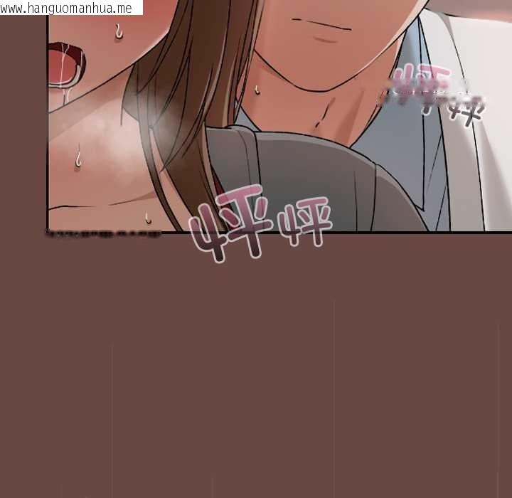 韩国漫画校花的双面生活韩漫_校花的双面生活-第14话在线免费阅读-韩国漫画-第95张图片