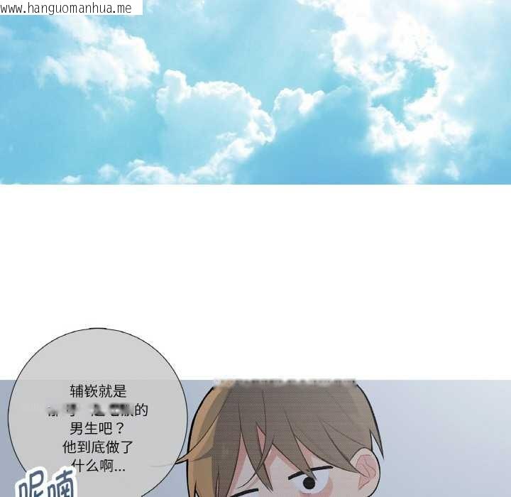 韩国漫画这都什么事儿啊？韩漫_这都什么事儿啊？-第19话在线免费阅读-韩国漫画-第10张图片