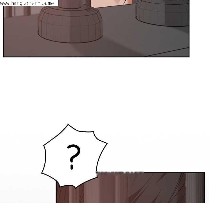 韩国漫画校花的双面生活韩漫_校花的双面生活-第14话在线免费阅读-韩国漫画-第121张图片