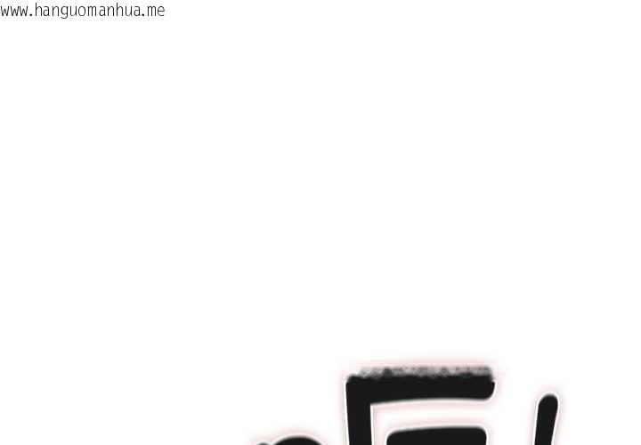 韩国漫画男人稀缺的异世界韩漫_男人稀缺的异世界-第10话在线免费阅读-韩国漫画-第1张图片