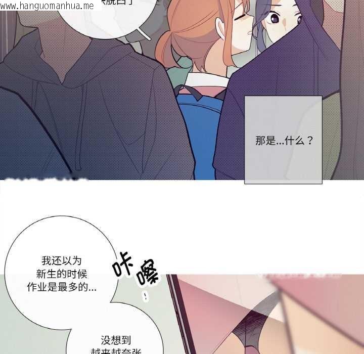 韩国漫画这都什么事儿啊？韩漫_这都什么事儿啊？-第19话在线免费阅读-韩国漫画-第56张图片