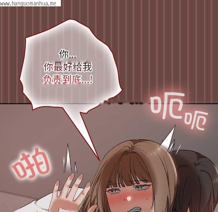 韩国漫画校花的双面生活韩漫_校花的双面生活-第14话在线免费阅读-韩国漫画-第65张图片