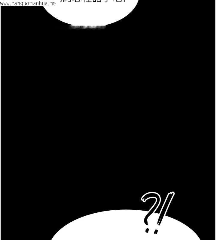 韩国漫画老板娘的诱惑韩漫_老板娘的诱惑-第79话-谁更吸引你?在线免费阅读-韩国漫画-第160张图片