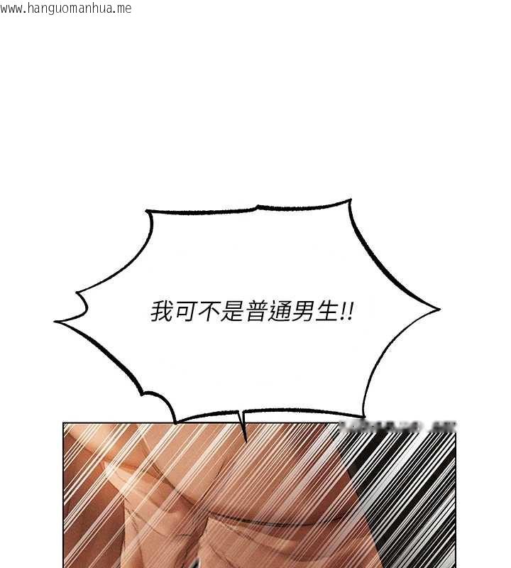 韩国漫画人妻猎人韩漫_人妻猎人-第105话-化身撩汉收服孤单紧鲍在线免费阅读-韩国漫画-第62张图片