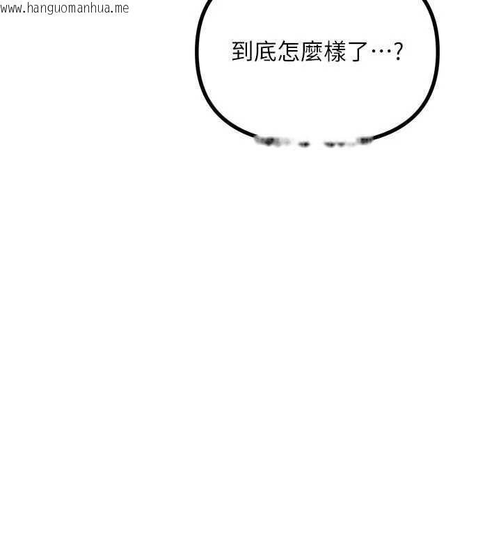 韩国漫画恶次人生韩漫_恶次人生-第50话-成为性奴的是妳在线免费阅读-韩国漫画-第42张图片