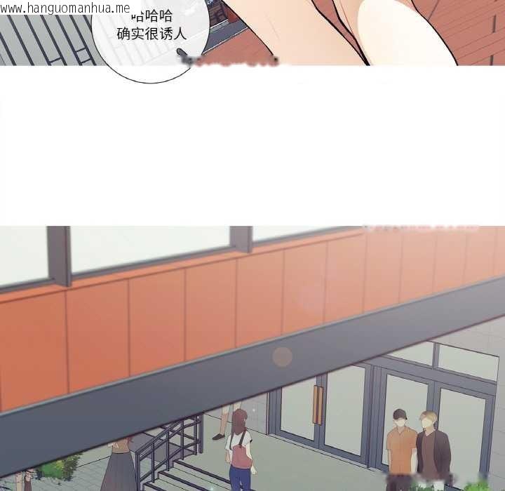 韩国漫画这都什么事儿啊？韩漫_这都什么事儿啊？-第19话在线免费阅读-韩国漫画-第39张图片